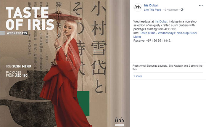 Iris Dubai’s Facebook post is a great example of bar promotion ideas in UAE
