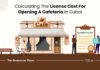 How To Calculate Cafeteria License Cost In Dubai Cafeteria license cost in Dubai