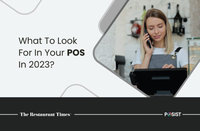 POS Features For 2023